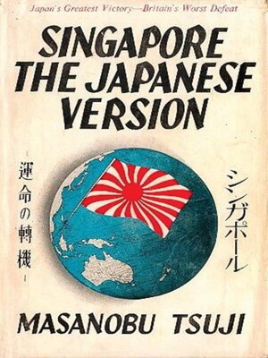 cover image of Singapore